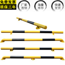 20cm steel pipe car stopper steel pipe guardrail workshop U-shaped guardrail garage parking space collision barrier people parking space