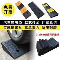Rubber step pad slope pad Road tooth uphill pad car road slope speed bump belt threshold pad triangle pad