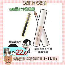 juduo Orange Concealer Moisturizing Concealer Lasting Dark Circle Acne Acne Covering Acne Freckle Spots 01