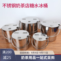 Thickened stainless steel clamshell sugar bucket portable ice bucket soup bucket milk tea bucket drink bucket go out portable cold drink bucket