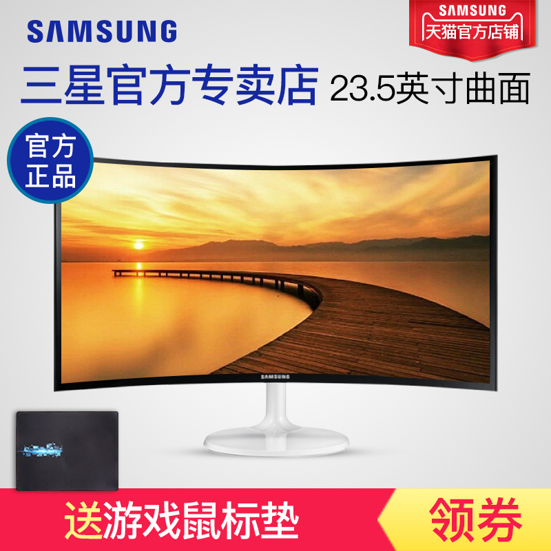 Samsung Display C24F399FHC High Definition Liquid Crystal 24-inch Curved Surface Panel Wall