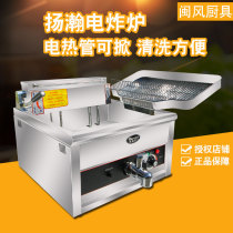 Taiwans Marupin Vast Cookware Desktop Electric Fryer is New Chicken Frying Pan 15 Liter 17 Liter Oil Fryer Commercial
