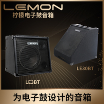 Lemon Lemon electronic drum speaker LE3BT audio LE30BT electric drum accompaniment speaker