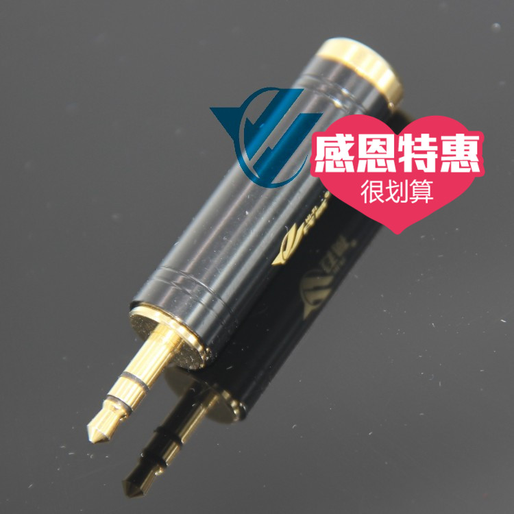 Wire Wire Copper 3.5mm Rotation 6.5 Bus-to-Bus Interface Computer Transfer Microphone Audio Box Converter Head