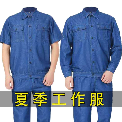 Летний тонкий джинсовый износостойкий комбинезон, защита от ожогов