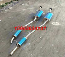 Suitable for Changan Star Card D201 S201 single-row double-row silencer exhaust pipe rear section muffler