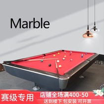 Household pool table standard marble table black eight fancy nine ball multi-purpose table table table tennis table