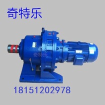 Cycloid reducer BWED153-731-841-1003-1225-1505-1849-2065-5 5KW