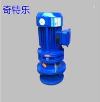 Cycloid reducer BLD0-7-9-11-13-15-17-23-29-35-43-59-71-1 1KW