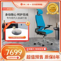 steelcase gesture ergonomics chair computer home office chair