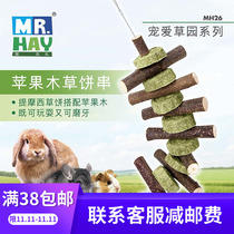 Mr. Grass Grass Grass Garden Series Apple Branch Brick Grass Brick Grass Guinea Rabbit Chinchilla Snacks MH26