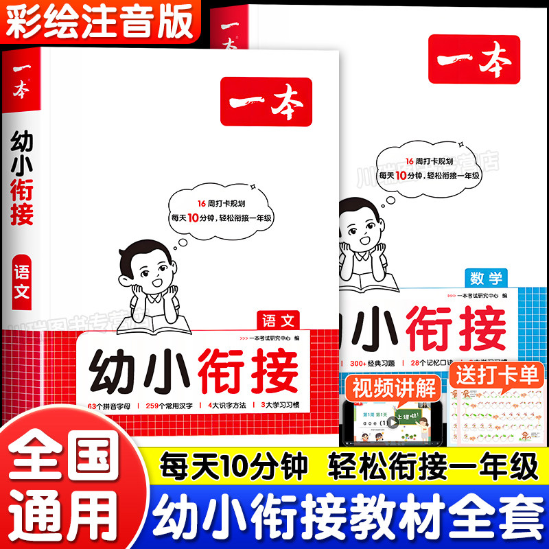 小学语文教材全练-小学语文教材全练促销价格、小学语文教材全练品牌- 淘宝