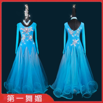 2021 new national standard modern dance dress dress ballroom dance competition performance dress dance Standard