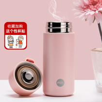 Fuuang thermos cup ladies high-value portable small and cute exquisite stainless steel mini childrens student water Cup