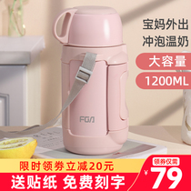 Fugang thermos cup large-capacity female outdoor portable water Cup cute baby baby out high-value student kettle