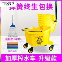 Squeeze water Mop Bucket of mop Bucket Squeezer free from hand wash mop Home Thickened Rectangular Commercial Single Barrel Accessories White Cloud