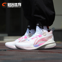 Lining Li Ning Sound Speed 10 Team Cherry Blossom Ice Cream Man Shock Rebound Basket Sneakers ABPS015 -2