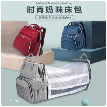 Mommy Bag Bunk Bed Wrap 2021 New Fall Double Shoulder Bag Folded Crib Can Hang Cart Mother & Baby Bag