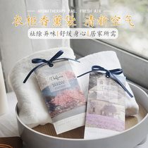 Wardrobe aromatherapy incense bag lasting aroma Gardenia dried flower sachet boys and girls clothing deodorant insect-proof Fragrance Pendant