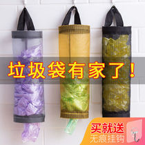  Wall-mounted garbage bag storage bag shopping bag artifact hanging bag storage box kitchen hanging plastic bag finishing bag