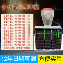 Valid until production date Due date Year and month Date Adjustable date Stamp Wheel seal Multi-purpose date Stamp Expiration date Shelf life to dental medical sterilization date Disinfection date