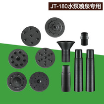 Our water pump Solar Fountain special nozzle 6 Kinds of nozzles (not only sold)