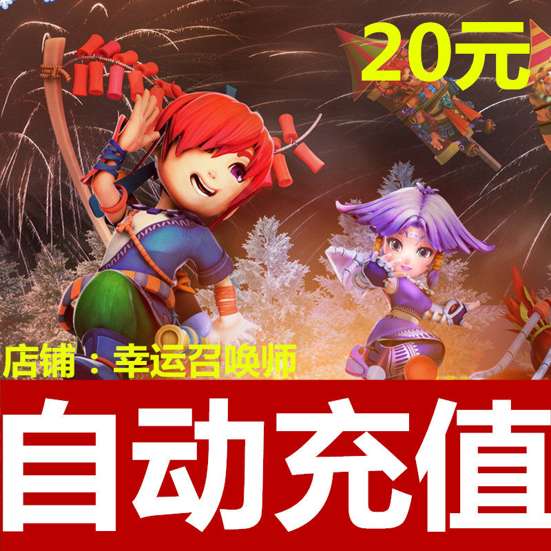 新神奇传说3同人 全部文章 庞青云