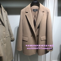 Scofield counter domestic purchasing 19 winter fashion casual wool coat jk94t07q sfjk94t07q