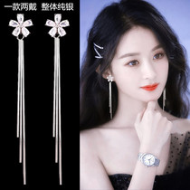 Pure Silver Earrings Woman Personality Temperament Long current Soar line Slim 2021 New Tide Autumn Winter style High Sensation Ear Accessories