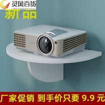 Punch-free projector bracket TV set-top box shelf Wall bedside router bedroom partition wall-mounted