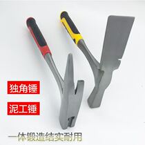 One-piece ni gong chui geological hammer du jiao chui mining hammer exploration hammer ya zui chui flat head hammer yi ti chui