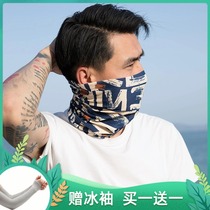 Ice silk magic headscarf male and female summer sun protection breathable neck cover outdoor sports face towels Riding Mask Scarf for men
