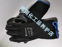 Spot Woolt 0899405028 Machine Gloves Latex Coating - Black 8 is General 9 too large