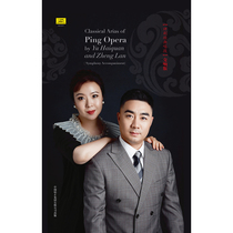 (Chinese singing genuine)Zheng Lan Yu Hai Quan drama classic singing section Symphonic version 2CD