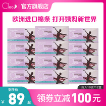 European imported cleo tampons female sanitary napkins menstruation tampon aunt stick artifact leak proof built-in menstrual use
