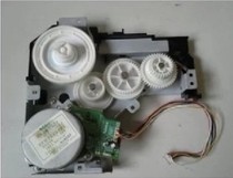 Applicable to original HP HP5200LX 5035 5025 drive drum motor gear set