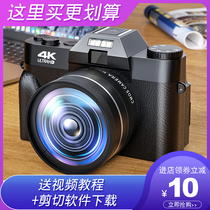 KOMERY CDR10 HD retro SLR digital camera micro single Student Introduction 4K selfie home travel