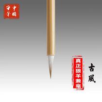 China Shandong pen antique