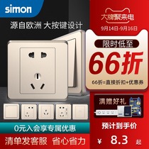 Simon switch socket C20 champagne gold household concealed porous belt usb oblique five hole wall one open 86 panel