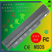 Applicable HP DV2 HSTNN-XB87 CB87 UB87 E01C C52C VN06 Notebook battery 6 cells