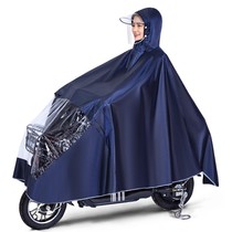 Raincoat long full body rainproof single men and women Summer adult riding electric car battery car bicycle poncho