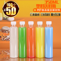 350ML disposable transparent plastic bottle Milk fresh milk bottle Takeaway packaged juice enzyme PET beverage bottle
