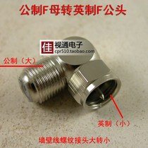All-copper metric F-female-to-Imperial System F-male-to-female right-angle elbow top box line small-to-large adapter