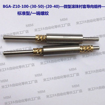 BGA-Z10-100-(30-50)-(20-40) Standard Miniature Ball Bushing Guide Assembly
