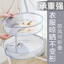Foldable clothes drying basket Flat drying net clothes drying net double layer clothes drying net pocket sweater clothes drying basket