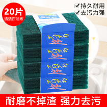 Scrub household dishcloth kitchen carborundum sponge wipe cleaning rag with sand thickening brushed brush pot artifact