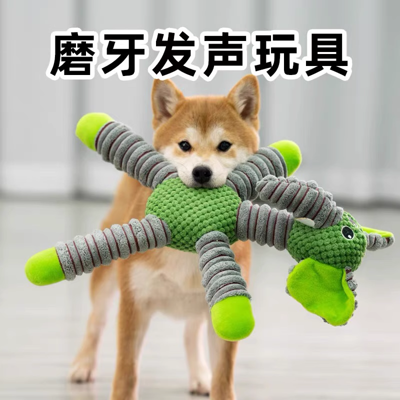 Pet Dog Plush Soundmaking Toys Teddy Chai Dog Teeth Grinding Medium and Large Dog Ke Ji Nai Bite Training Puzzle Relief