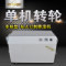 Wet American Commercial Industrial Customized Industrial Single Machine Wheel Dehumidifier RY-200M