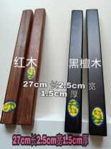 Henan pendant simple board mahogany shear board ebony board factory direct pure handmade (normal delivery)