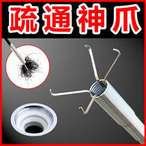 Netchi kitchen sewer dredge through sewer artifact dredging sewer pipe dredge toilet